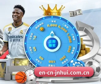 en-cn-jnhui.com.cn APP 深度功能